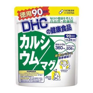 ディーエイチシー(DHC)のディーエイチシー DHC カルシウム／マグ 徳用 270粒/90日分×2個セット(その他)