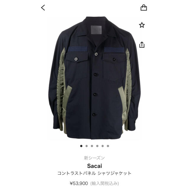 sacaiサカイ　パネル 21AW ドッキング ジャケット コットンシャツ21AW