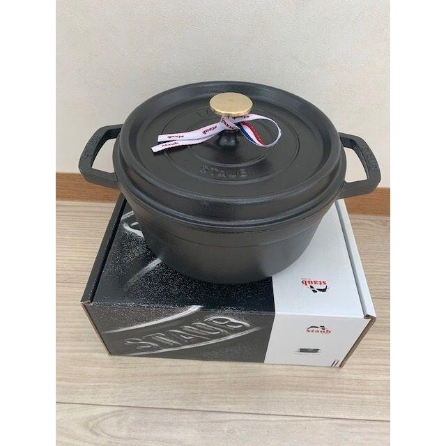 404】ストウブ STAUB ピコココット ラウンド 22cm ブラック ほしい物