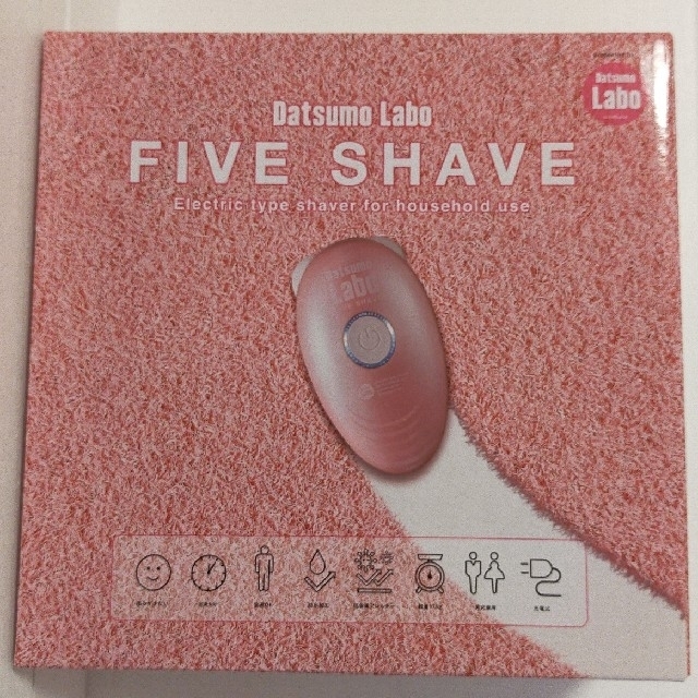 【新品】脱毛ラボ FIVE SHAVE コスメ/美容のシェービング(その他)の商品写真