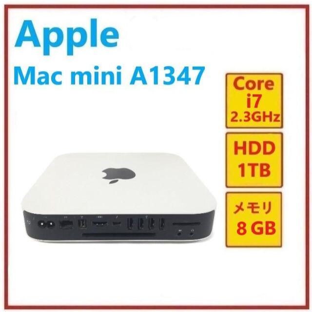 80営業時間RF-719 Apple Mac mini A1347 i7/8GB/1TB