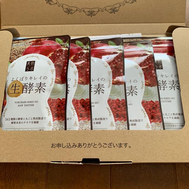 よくばりキレイの生酵素　60粒入り×5袋 コスメ/美容のダイエット(ダイエット食品)の商品写真