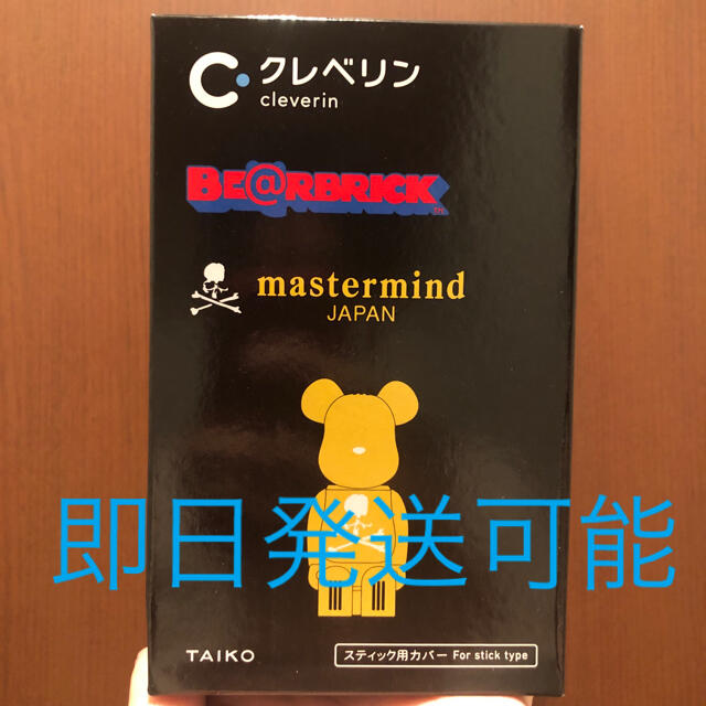 mastermind JAPAN(マスターマインドジャパン)のcleverin BE@RBRICK mastermind JAPAN  エンタメ/ホビーのフィギュア(その他)の商品写真