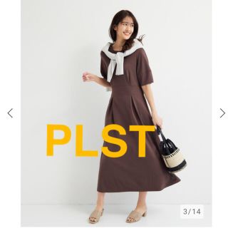 プラステ(PLST)の最終値下げ☆クーポン利用可　PLST リメイク　ワンピース　ブラウン(ロングワンピース/マキシワンピース)