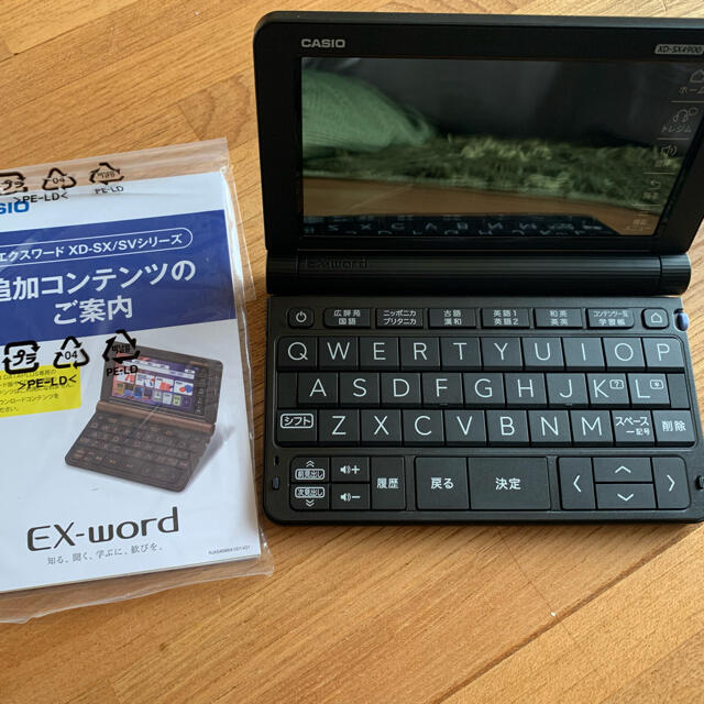 CASIO(カシオ)のCASIO電子辞書　新品未使用　2020年式 エンタメ/ホビーの本(語学/参考書)の商品写真