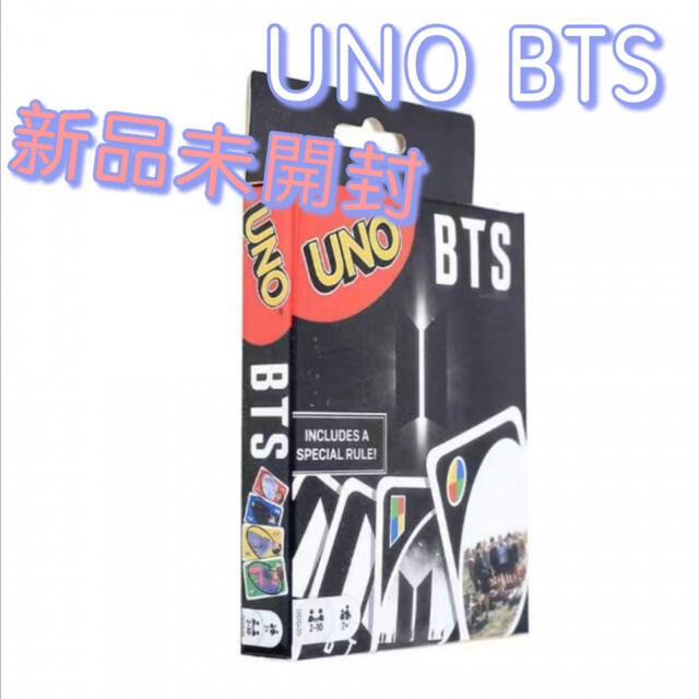 UNO BTS ウノ カードゲーム 防弾少年団　バンタン エンタメ/ホビーのテーブルゲーム/ホビー(トランプ/UNO)の商品写真