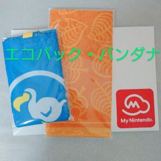 ニンテンドウ(任天堂)のあつまれどうぶつの森　非売品グッズ　エコバッグ・バンダナセット(その他)