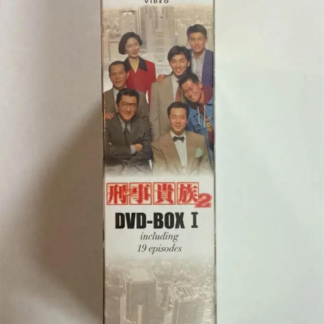 刑事貴族2 DVD-BOXⅠ〈5枚組〉