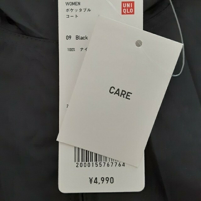 UNIQLO(ユニクロ)のユニクロ　ポケッタブルコート　ブラック　S レディースのジャケット/アウター(その他)の商品写真