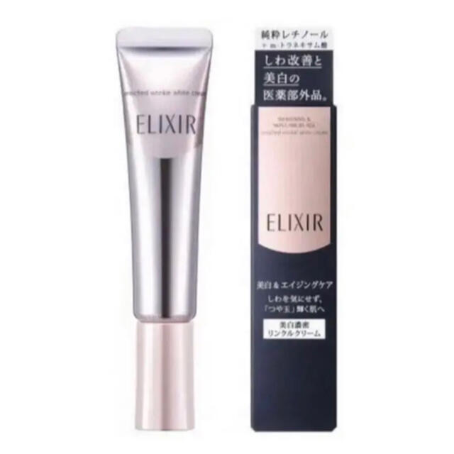 ELIXIR(エリクシール)のエリクシール【7040円】ホワイト エンリッチド リンクルホワイトクリーム Ｓ コスメ/美容のスキンケア/基礎化粧品(美容液)の商品写真