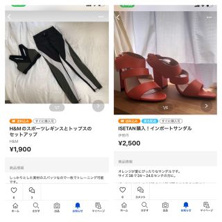 エイチアンドエム(H&M)のおまとめ(ヨガ)