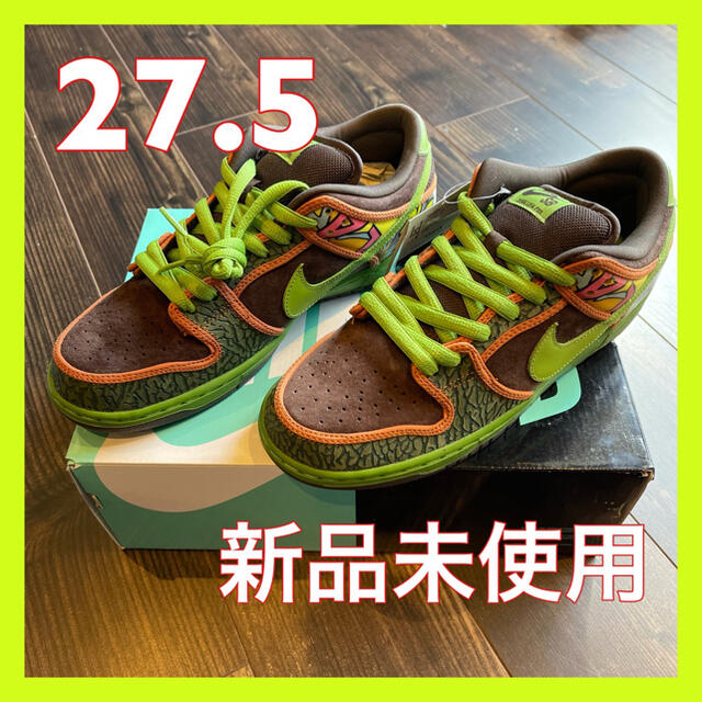 【新品未使用】27.5㎝ NIKE DUNK LOW DLS SB QS