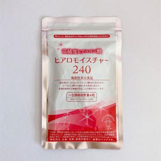 キユーピー(キユーピー)のヒアロモイスチャー240 120粒入り(その他)