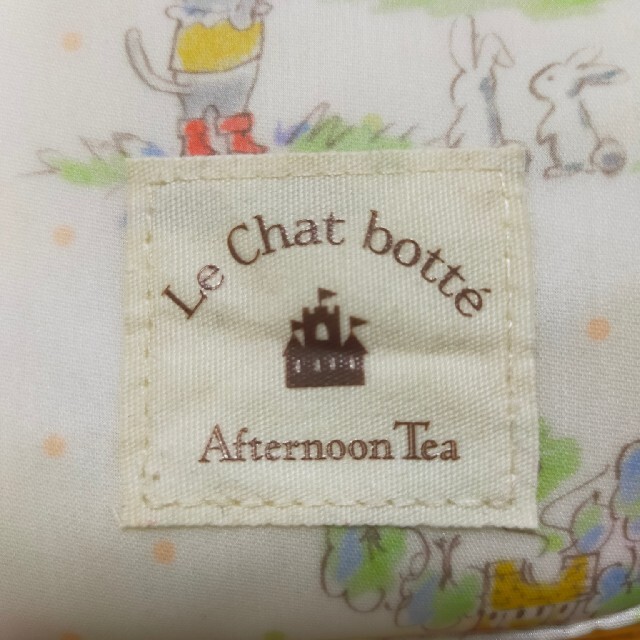 AfternoonTea(アフタヌーンティー)のアフタヌーンティー　おむつポーチ　 キッズ/ベビー/マタニティのおむつ/トイレ用品(ベビーおむつバッグ)の商品写真