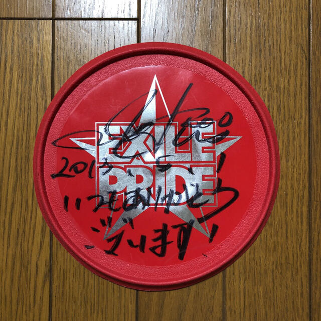 EXILE(エグザイル)のEXILE NAOKI フリスビー エンタメ/ホビーのタレントグッズ(ミュージシャン)の商品写真