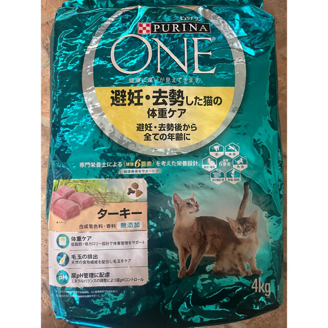 Nestle(ネスレ)のピュリナワン 避妊・去勢した猫の体重ケア　4kg ×2 その他のペット用品(ペットフード)の商品写真