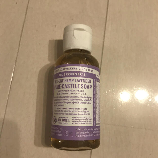 Magic Soap(マジックソープ)のドクターブロナー (Dr.Bronner's)  ラベンダー コスメ/美容のボディケア(ボディソープ/石鹸)の商品写真