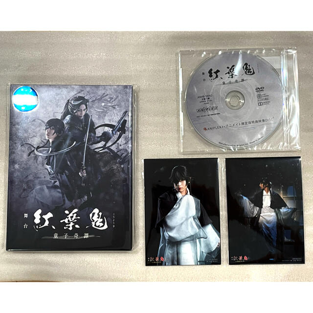 舞台「紅葉鬼」～童子奇譚～ 【完全生産限定版】 Blu-ray