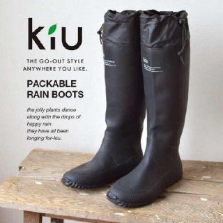 キウ(KiU)のフリフリ様専用　KiU レインブーツ　ブラック　L　長靴　ガーデニング　フェス(レインブーツ/長靴)