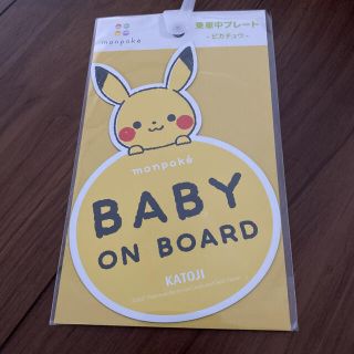 ポケモンの通販 47点 自動車 バイク お得な新品 中古 未使用品のフリマならラクマ ポケモンの通販 47点 自動車 バイク お得な新品 中古 未使用品のフリマならラクマ