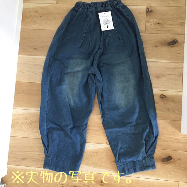 デニム サルエルパンツ ワイドレッグ ワイドパンツ ジーンズ XLサイズ レディースのパンツ(デニム/ジーンズ)の商品写真