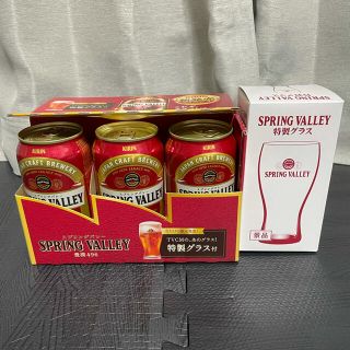 キリン(キリン)のスプリングバレー 豊潤350ml×3缶  グラス1つ セット(ビール)