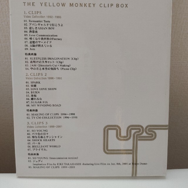 THE YELLOW MONKEY CLIP BOX DVDの通販 by kikusuke's shop｜ラクマ