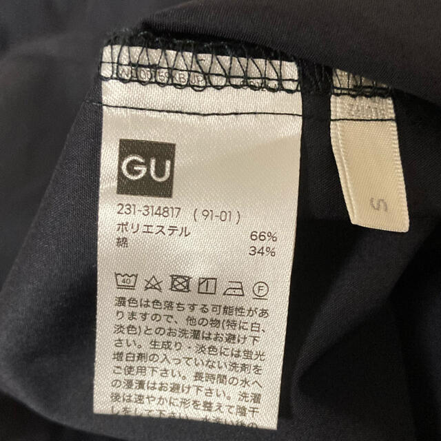 GU(ジーユー)のネイビー　カットソー　GU レディースのトップス(カットソー(長袖/七分))の商品写真