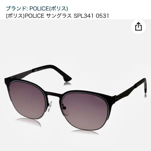 POLICE (ポリス)サングラス - 通販 - azenco.co.uk