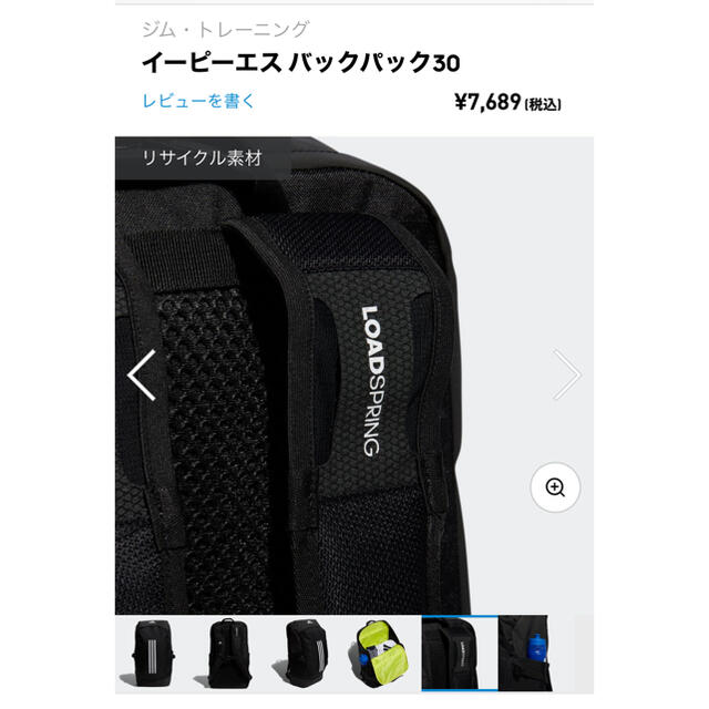 adidas(アディダス)のadidas（アディダス）EPSバッグパック黒30（新品未使用） メンズのバッグ(バッグパック/リュック)の商品写真