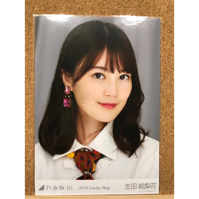 乃木坂46 生写真 生田絵梨花 2019 luckybag 福袋 ヨリ | フリマアプリ ラクマ