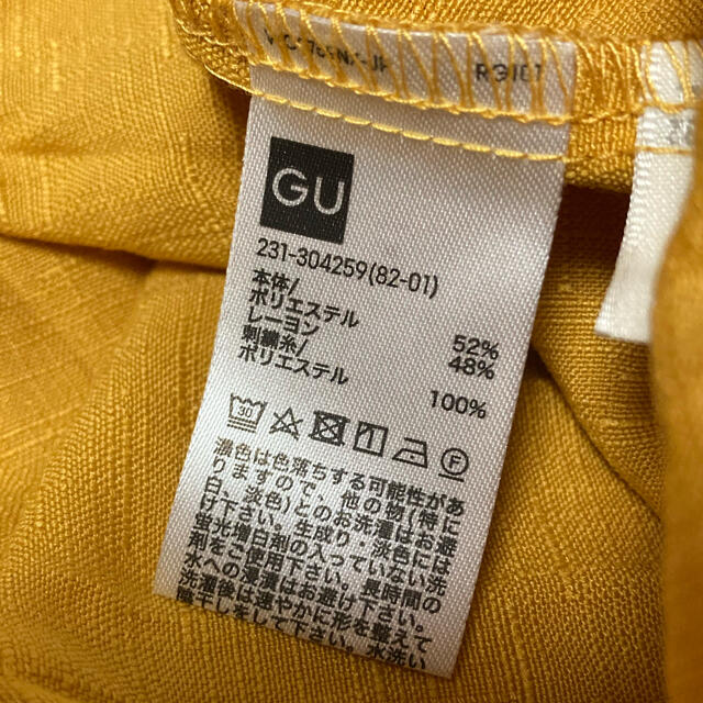 GU(ジーユー)のイエロー　トップス  レディースのトップス(シャツ/ブラウス(半袖/袖なし))の商品写真