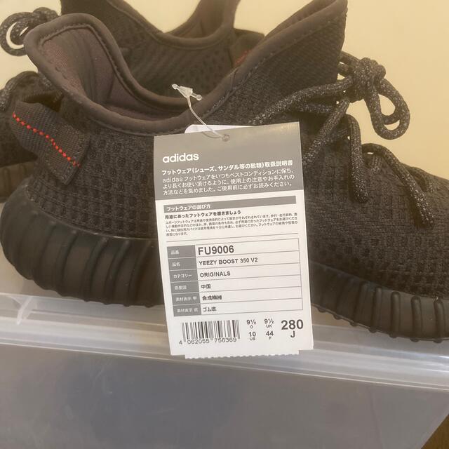 adidas - Yeezy Boost イージーブースト 350 V2 Black の通販 by ...