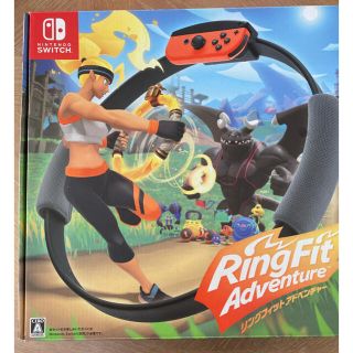 ニンテンドースイッチ(Nintendo Switch)のリングフィットアドベンチャー(家庭用ゲームソフト)