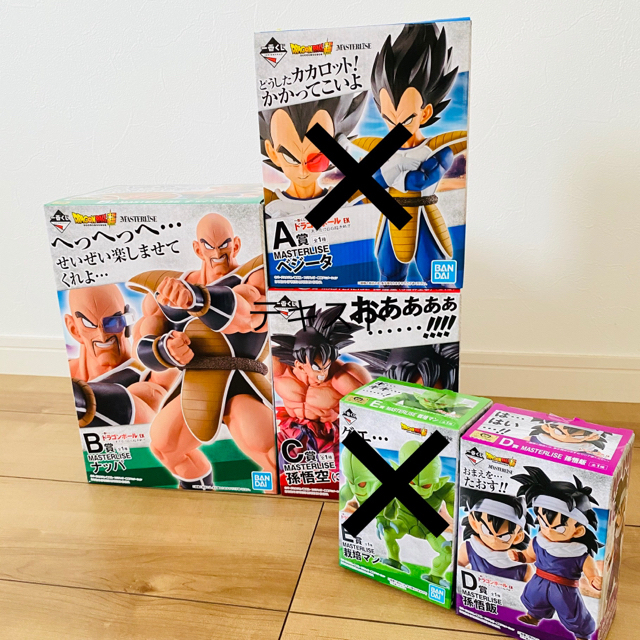 新品未開封 一番くじ ドラゴンボール B C D賞