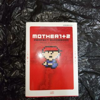 ニンテンドウ(任天堂)のＭｏｔｈｅｒ　１＋２パ－フェクトガイドブック(アート/エンタメ)