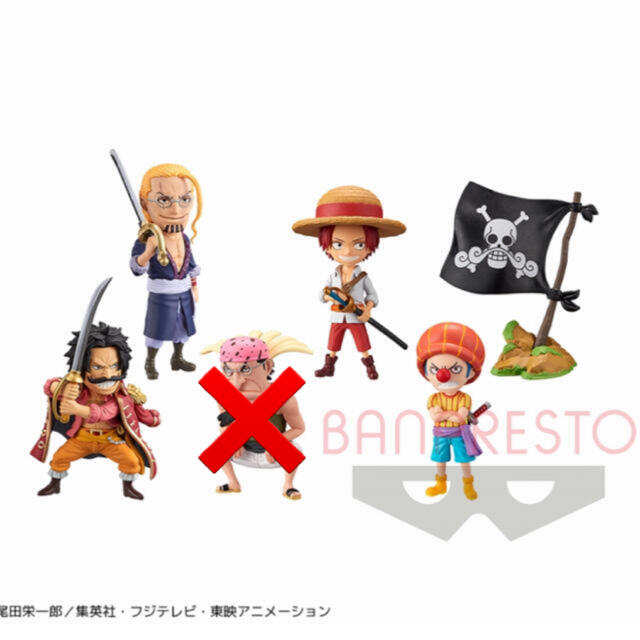 BANPRESTO(バンプレスト)のワンピース　ワーコレ　ワノ国回想編2 5種セット エンタメ/ホビーのおもちゃ/ぬいぐるみ(キャラクターグッズ)の商品写真