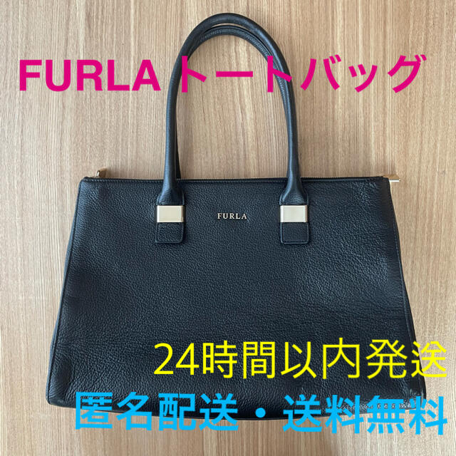 最終お値下げ！ 激レア FURLA フルラ クロコ トートショルダーバッグ