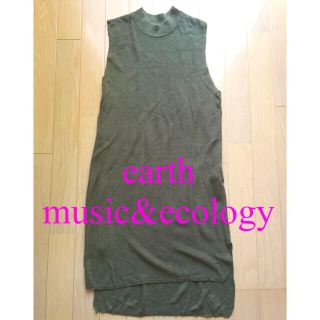 アースミュージックアンドエコロジー(earth music & ecology)のearth music &ecology  ニットワンピース(ミニワンピース)