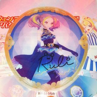 アイカツ(アイカツ!)の専用です　アイカツプラネット　うちわ　ルリ　スイング４枚(キャラクターグッズ)