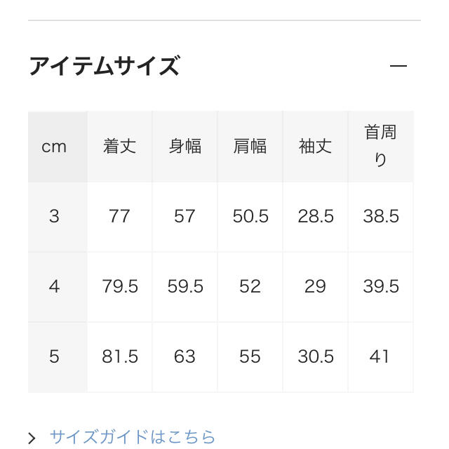 auralee 21ss シャツ　LIGHT YELLOW サイズ3 メンズのトップス(シャツ)の商品写真