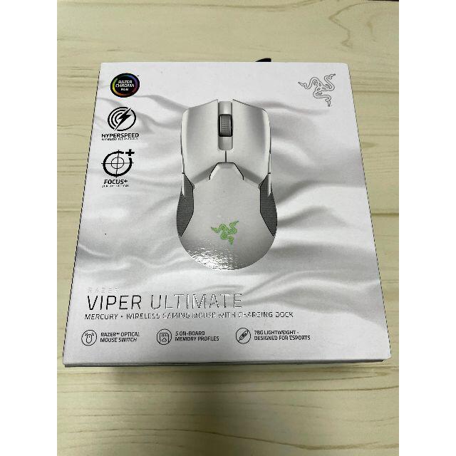 RAZER VIPER ULTIMATE MERCURY WHITE レーザーPC/タブレット - PC周辺機器