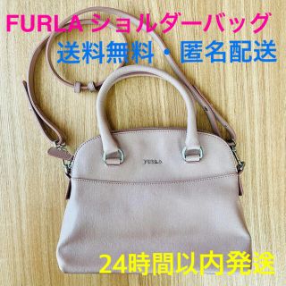 フルラ(Furla)のFURLA ハンドバッグ ショルダーバッグ フルラ ピンクベージュ(ショルダーバッグ)