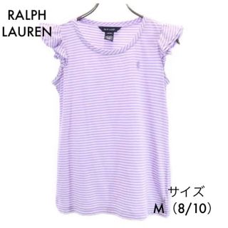 ポロラルフローレン(POLO RALPH LAUREN)のラルフローレン ボーダー柄 袖フリルカットソー M（8/10）パープル(Tシャツ/カットソー)