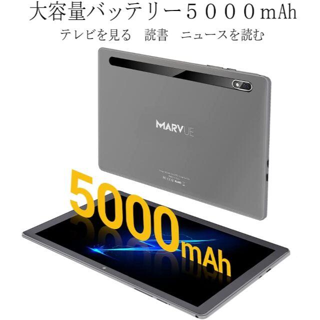 MARVUE Pad M10 10.1タブレット RAM2GB ROM32GBPC/タブレット