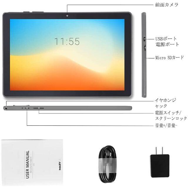 MARVUE Pad M10 10.1タブレット RAM2GB ROM32GBPC/タブレット