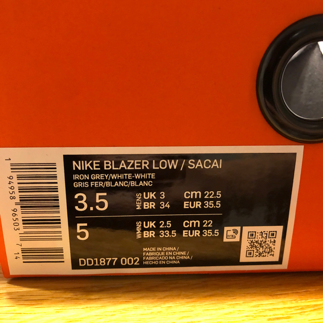 Sacai Nike Blazer Low サカイ × ナイキ ブレーザー ロー