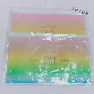 エグザイル トライブ(EXILE TRIBE)の非売品 居酒屋えぐざいる マスクケース 2っセット(ノベルティグッズ)