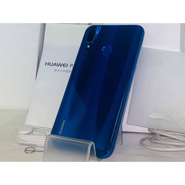 SIMフリー 美品 UQモバイル HUAWEI P20 lite 〇判定送料無料