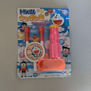 新品訳あり　☆　ドラえもん　シャボン玉　☆(その他)